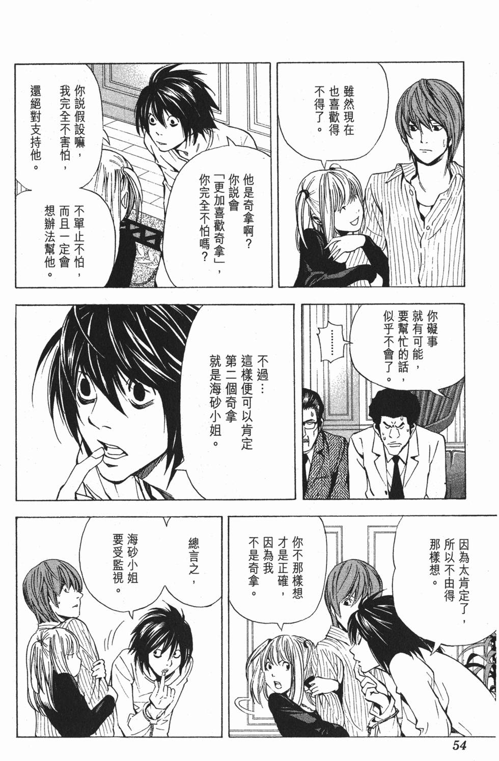 第51页
