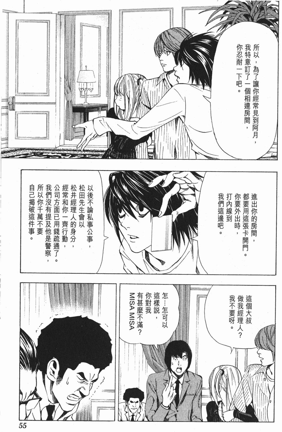 第52页