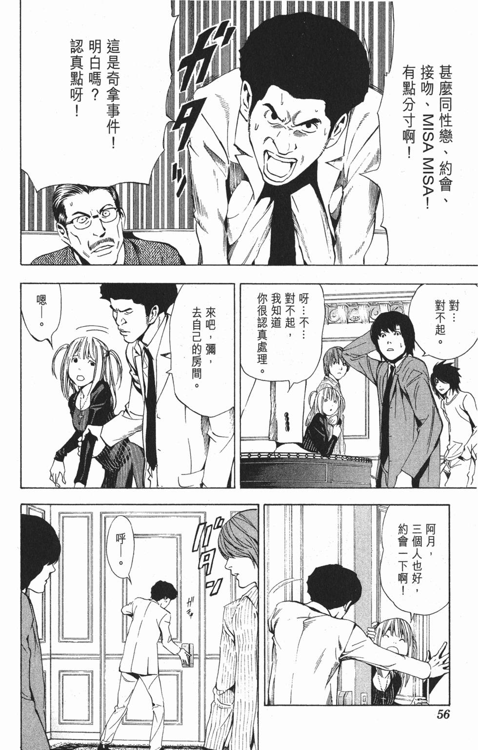 第53页