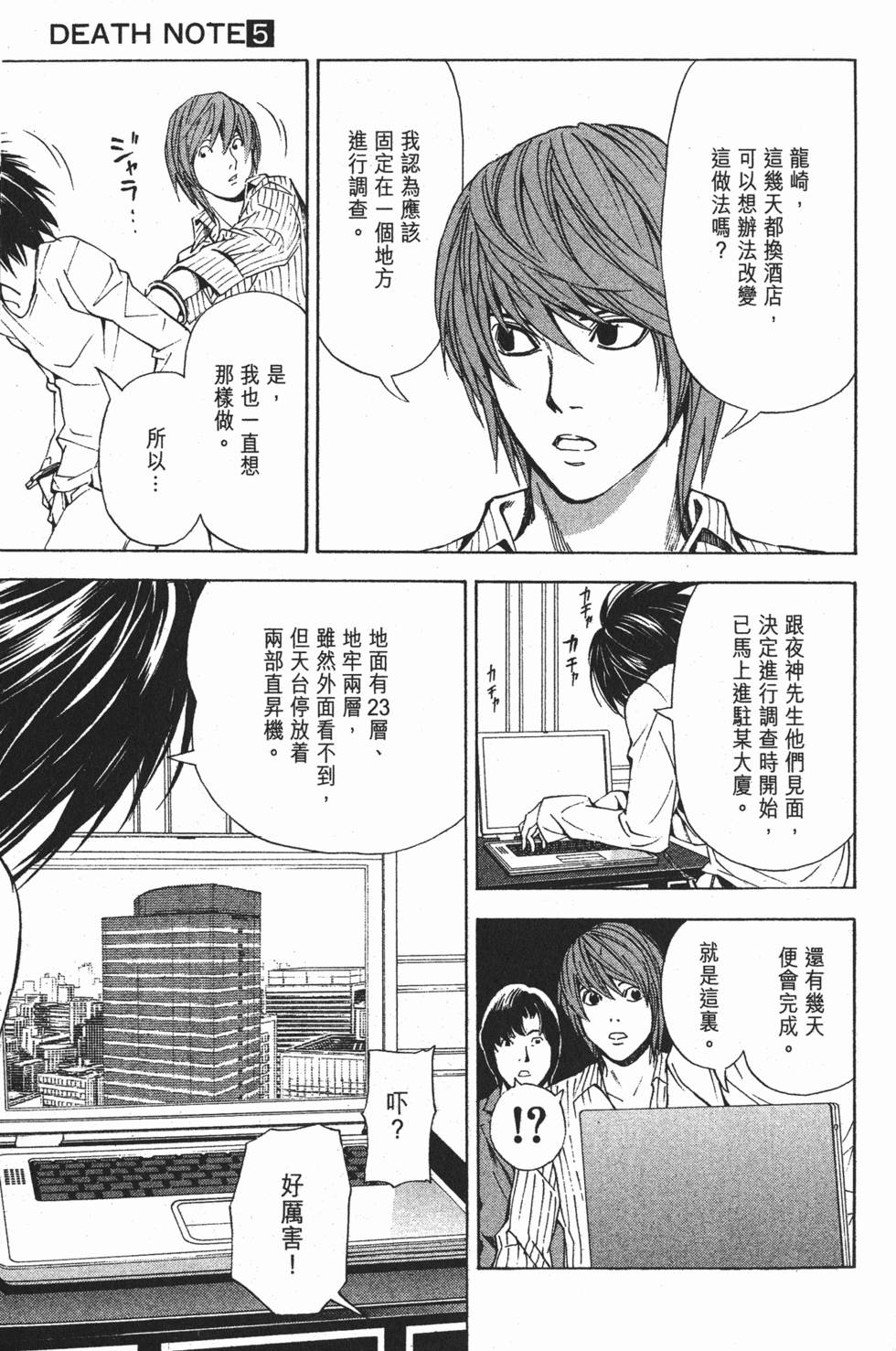 第56页