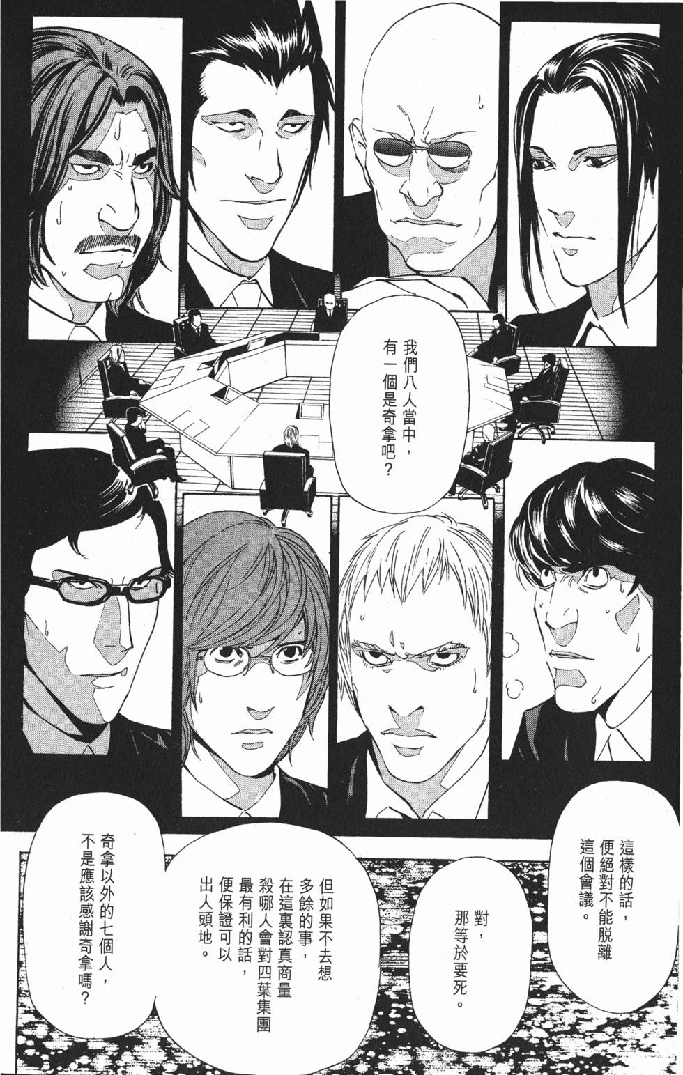 第63页