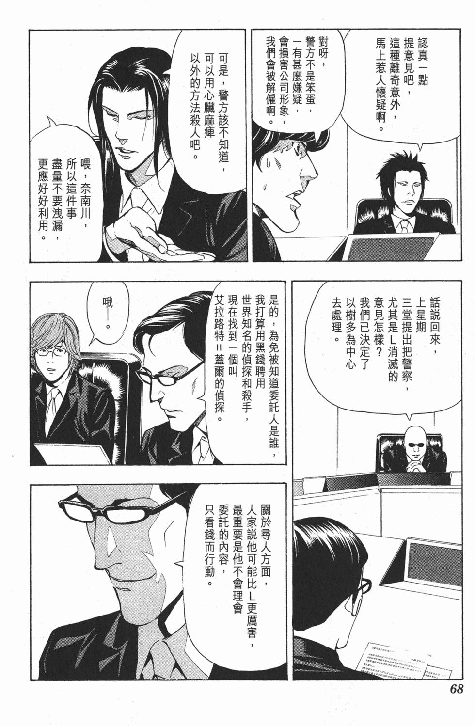 第65页