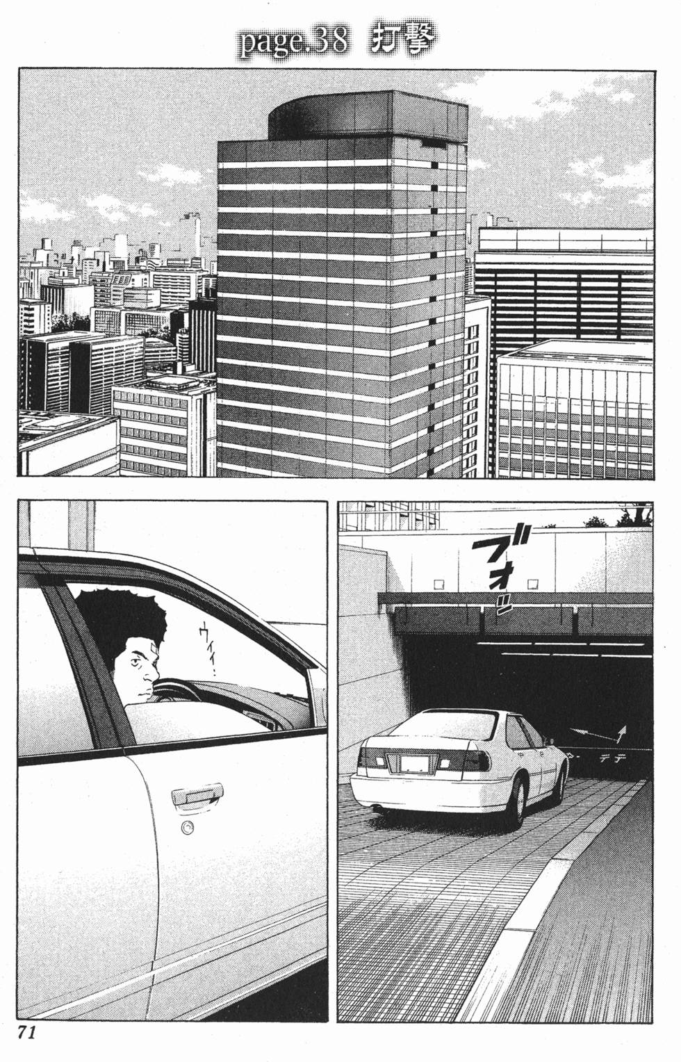 第68页