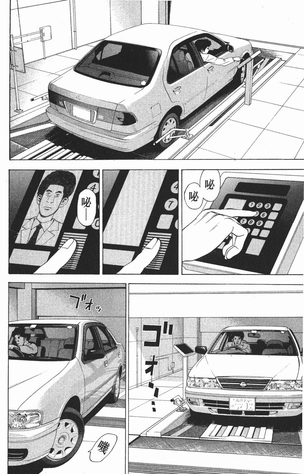 第69页