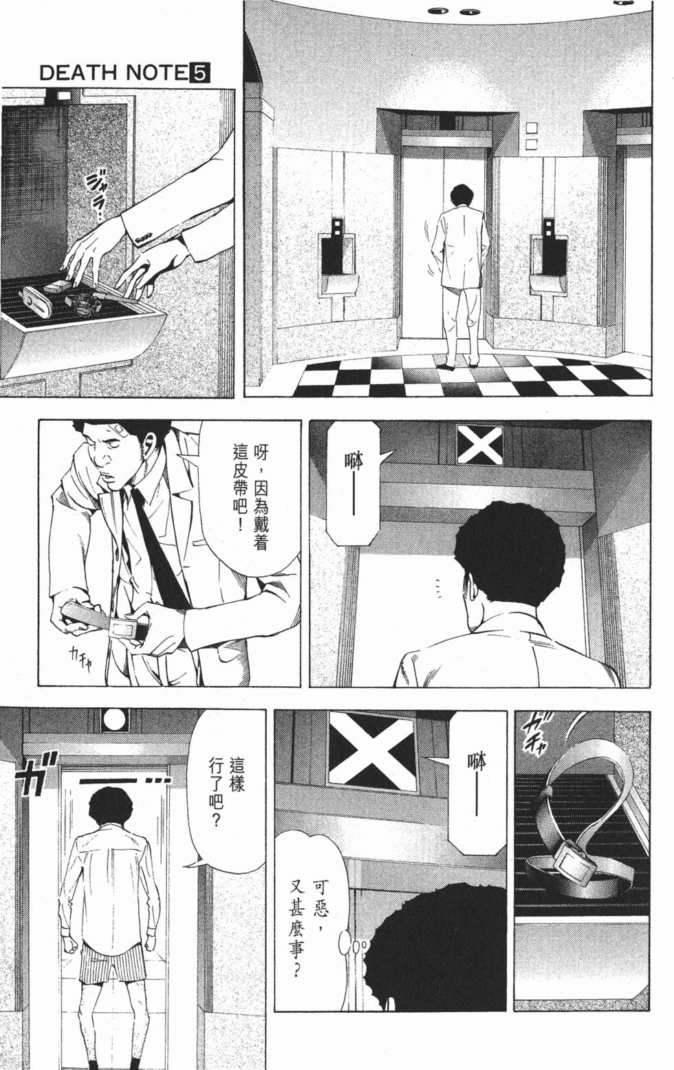 第70页