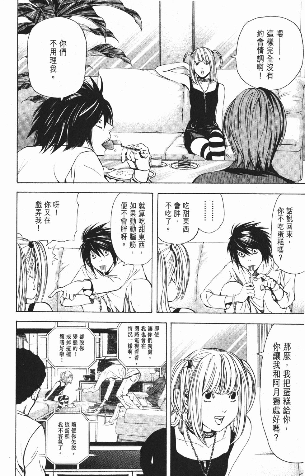 第73页