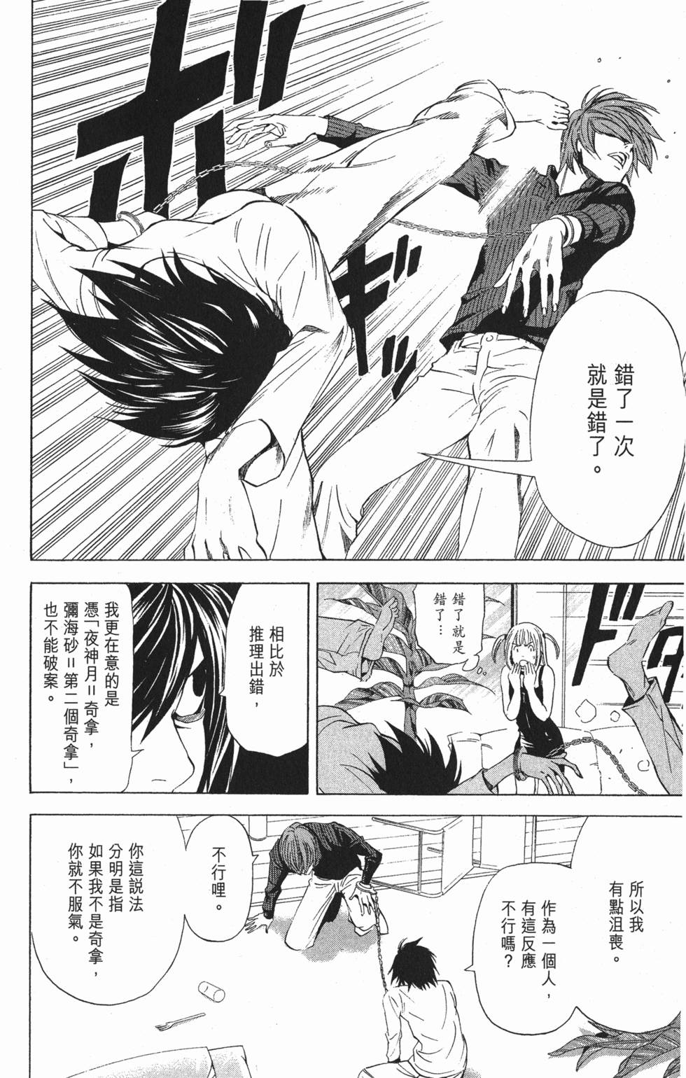 第81页