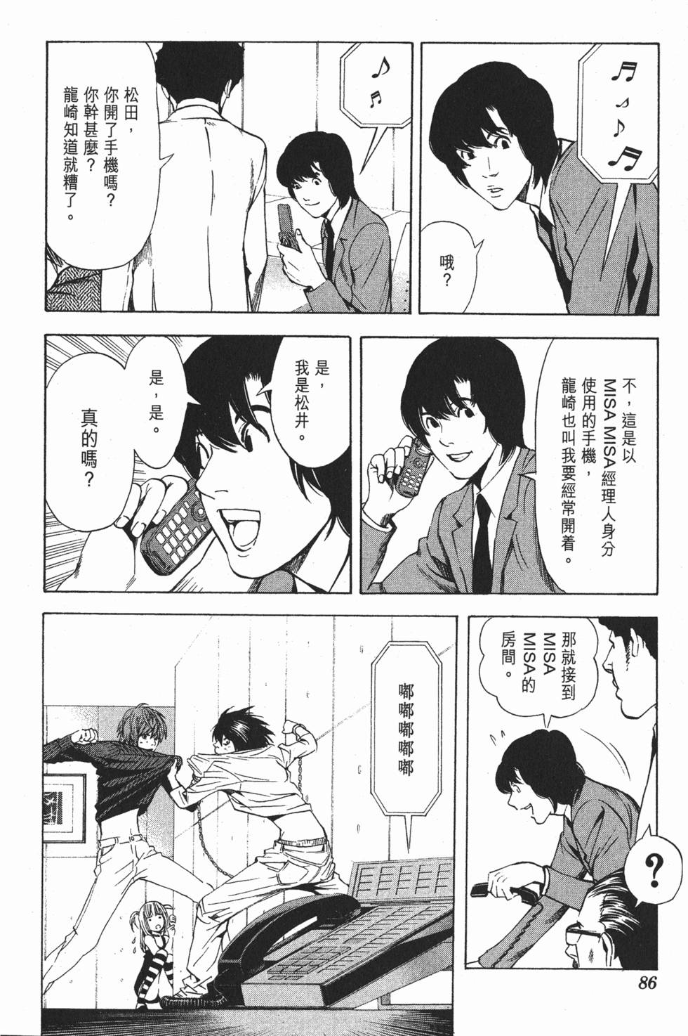 第83页