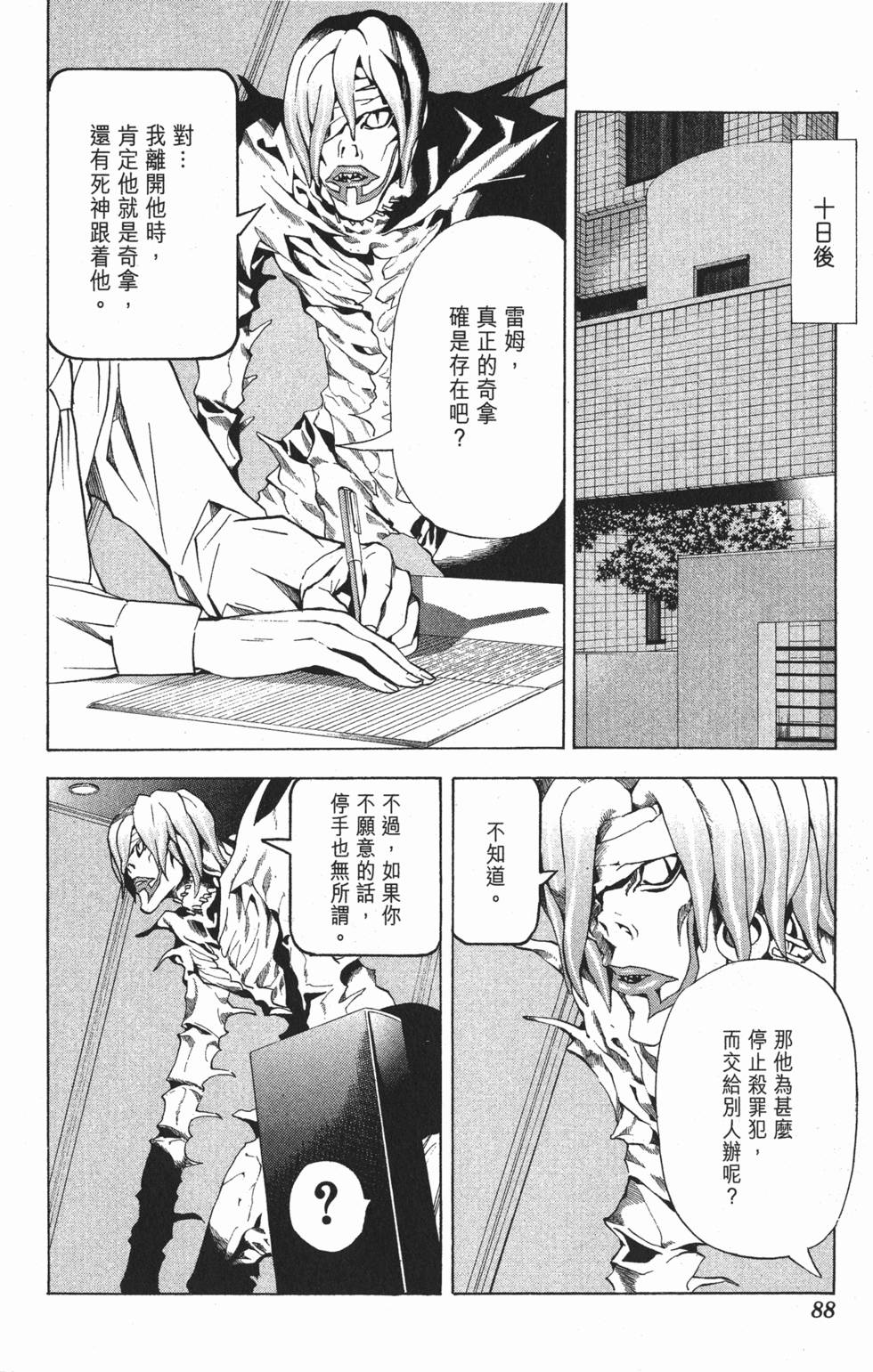 第85页