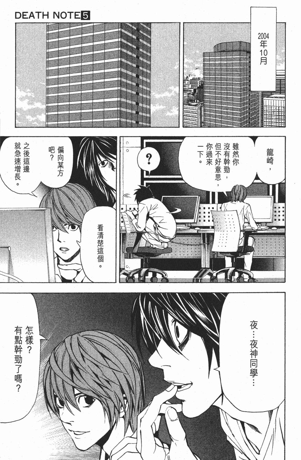 第88页