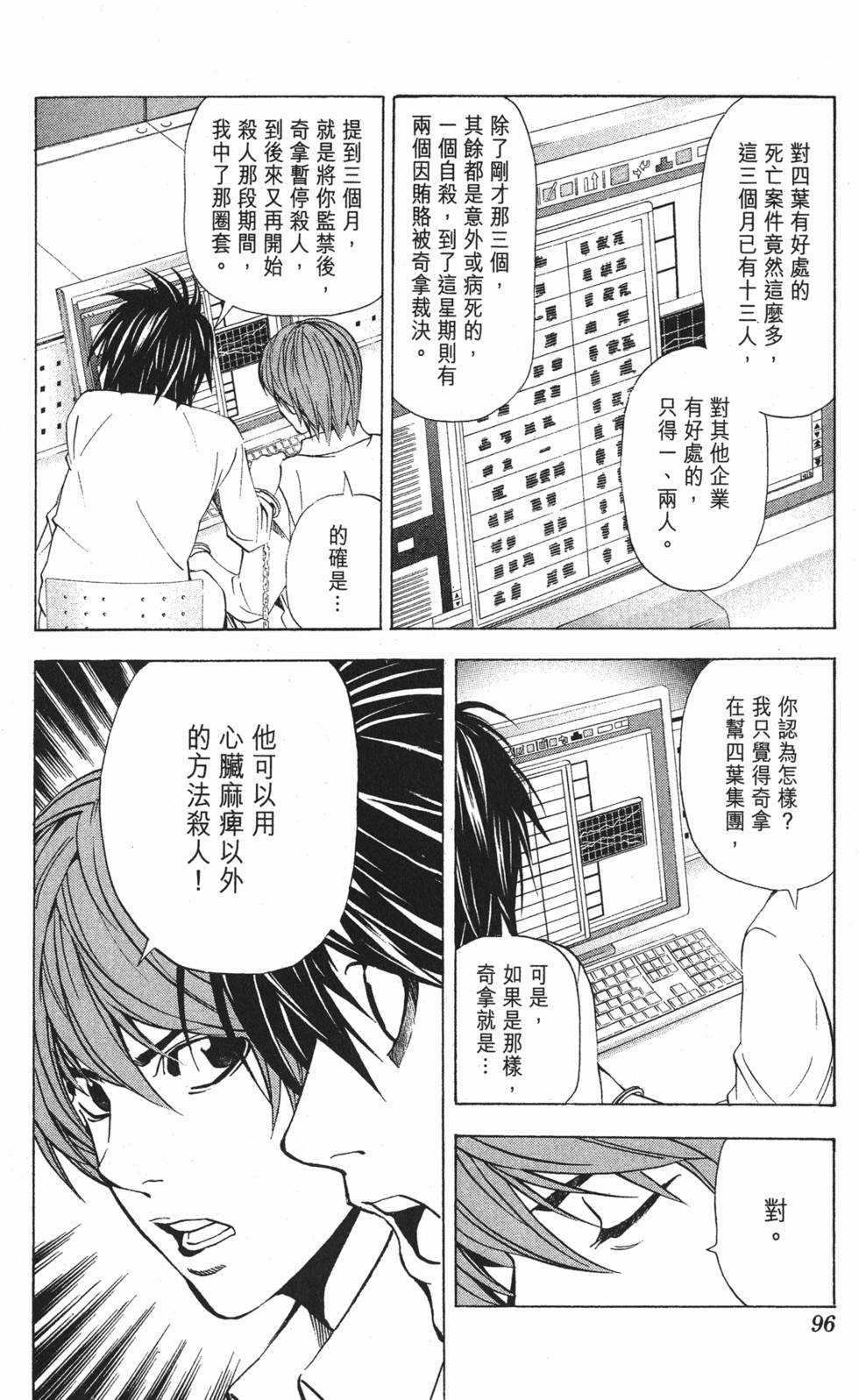 第93页
