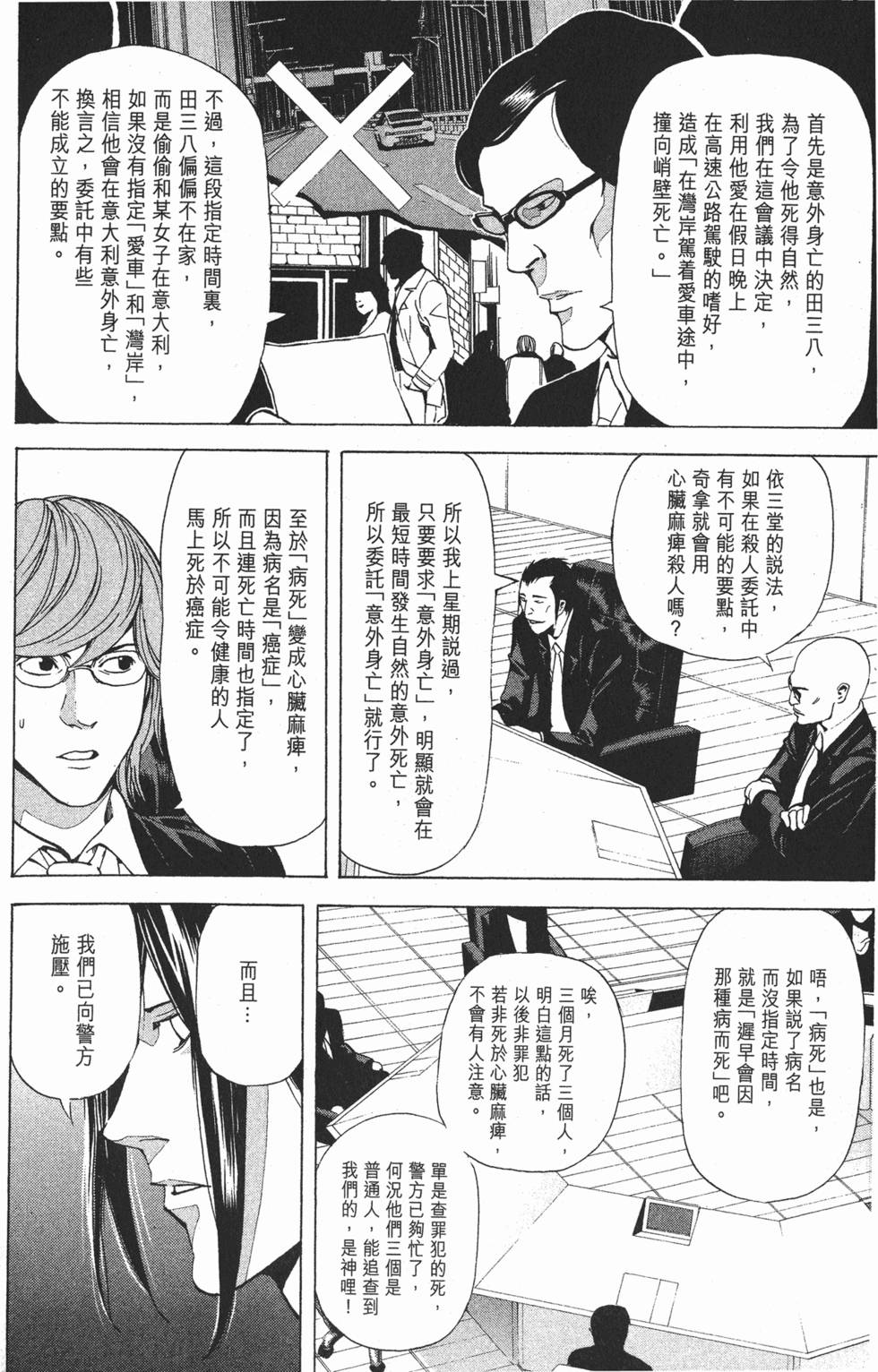 第95页