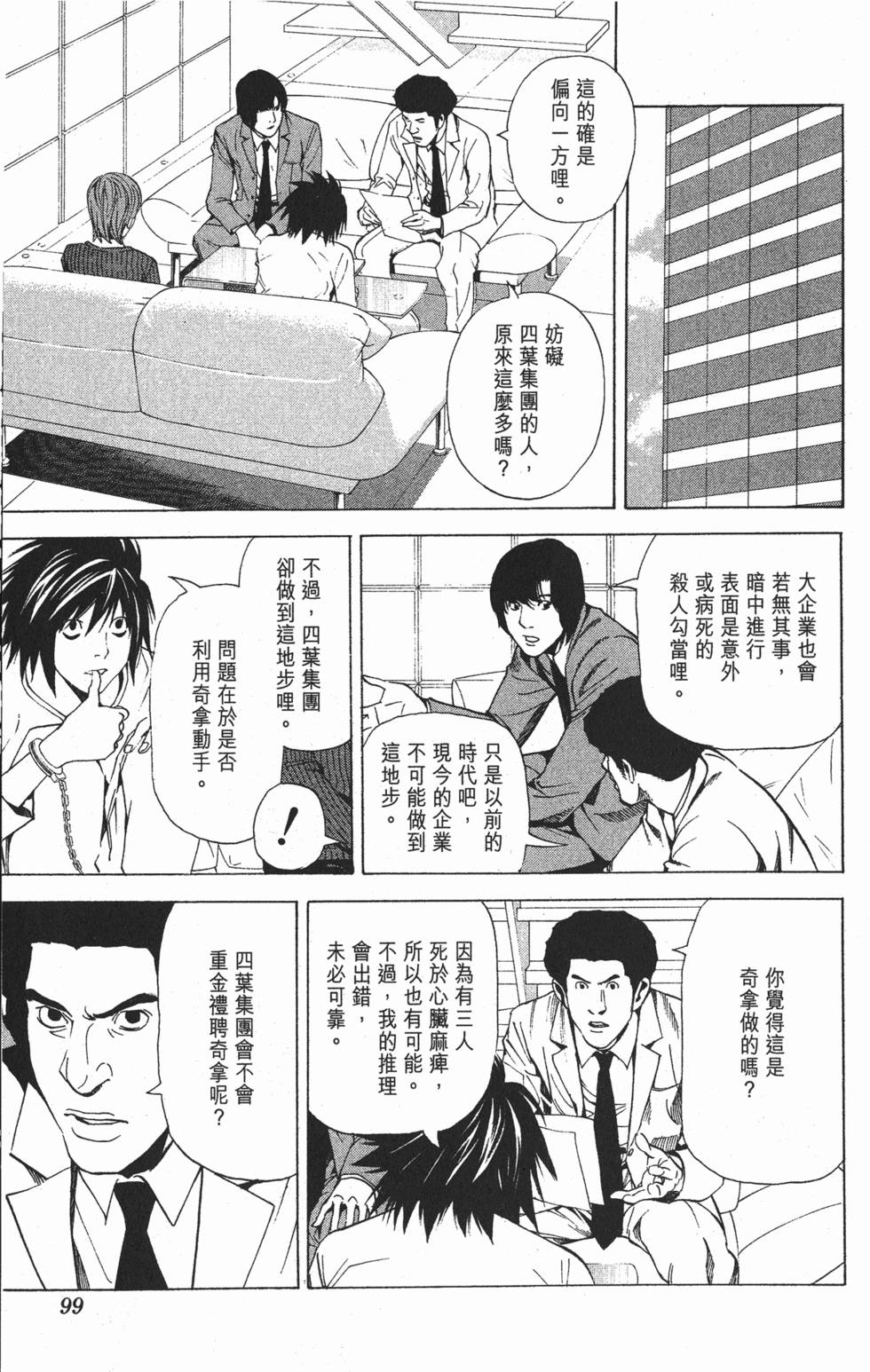 第96页