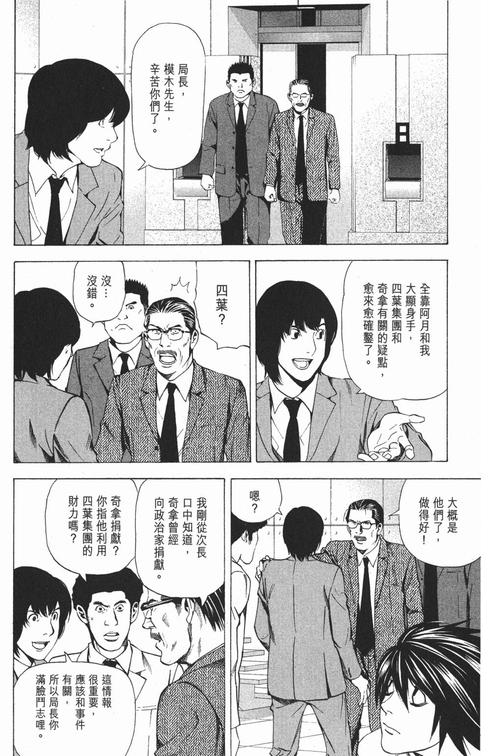 第105页