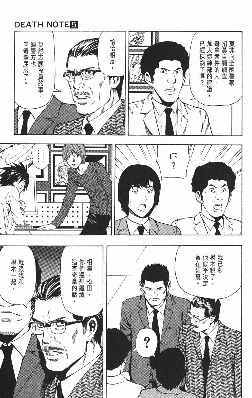 第106页