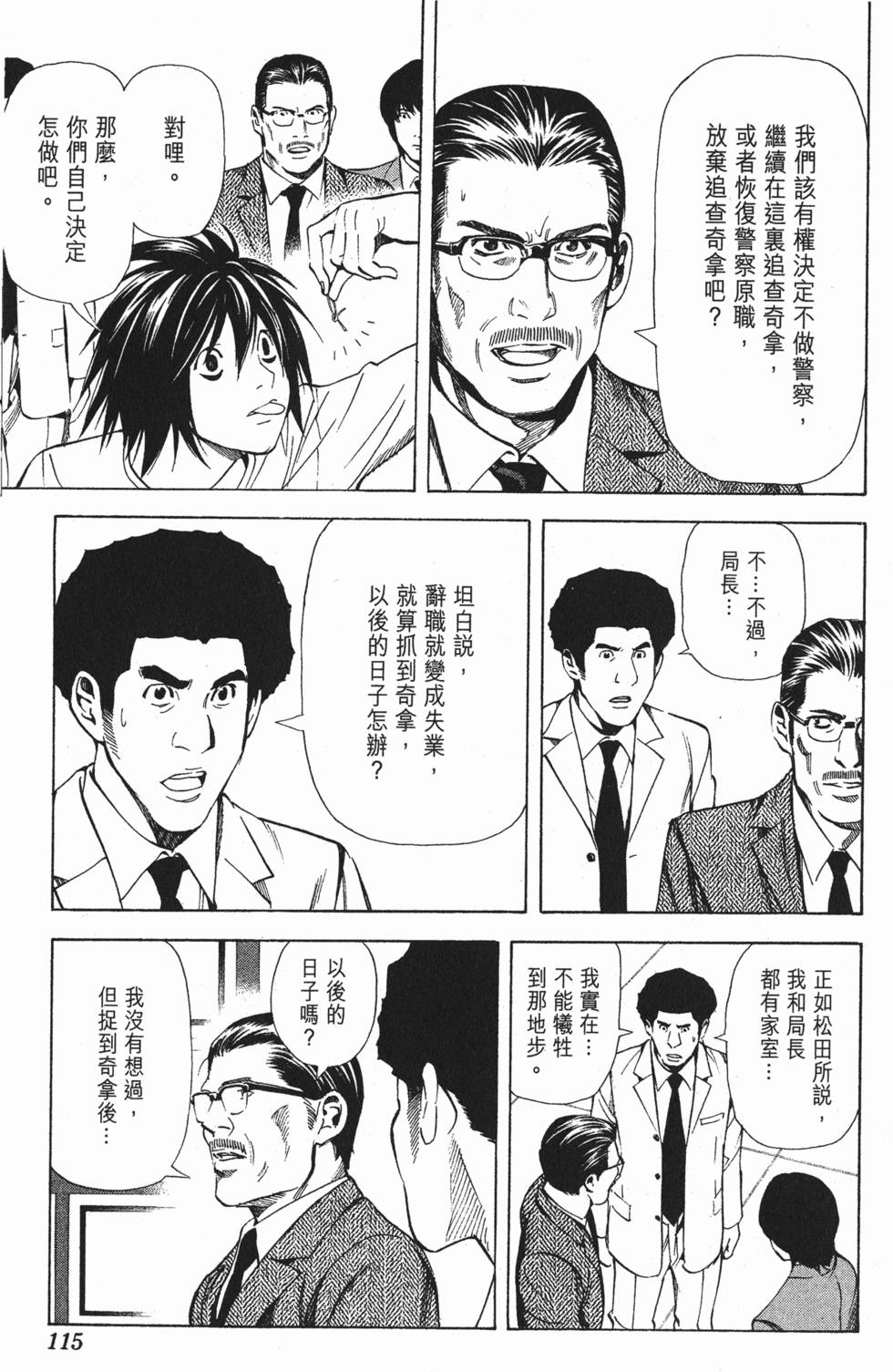 第112页