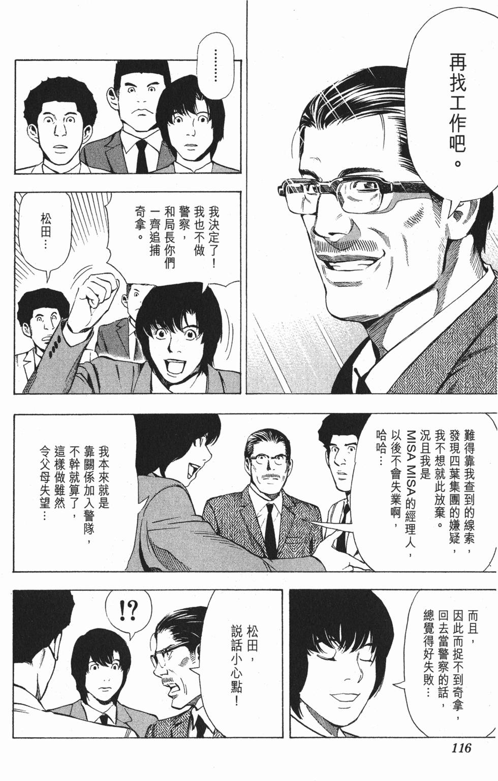 第113页