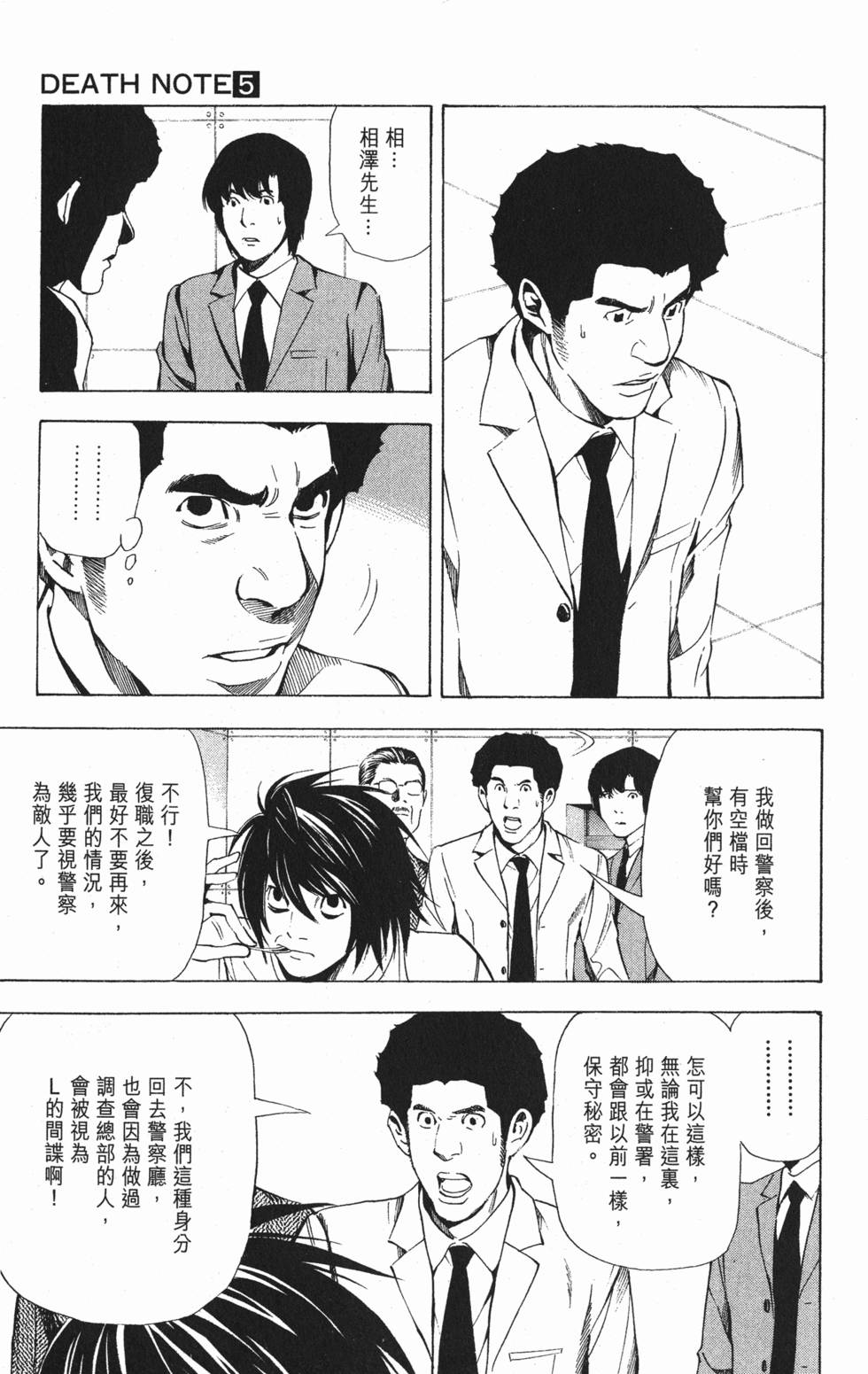 第114页