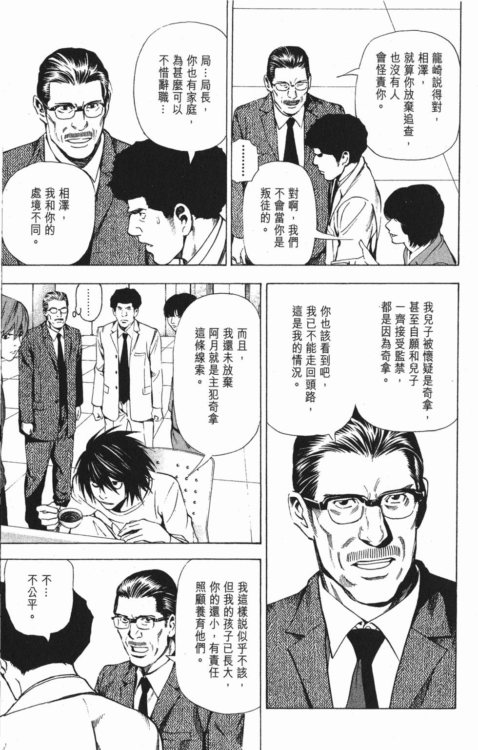 第116页