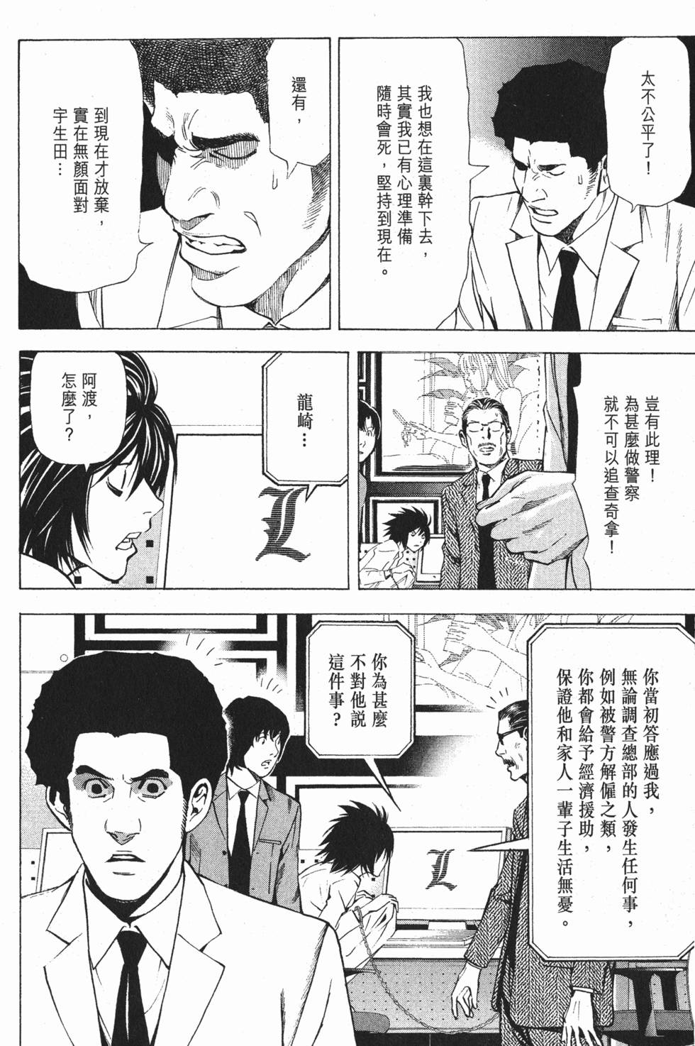 第117页