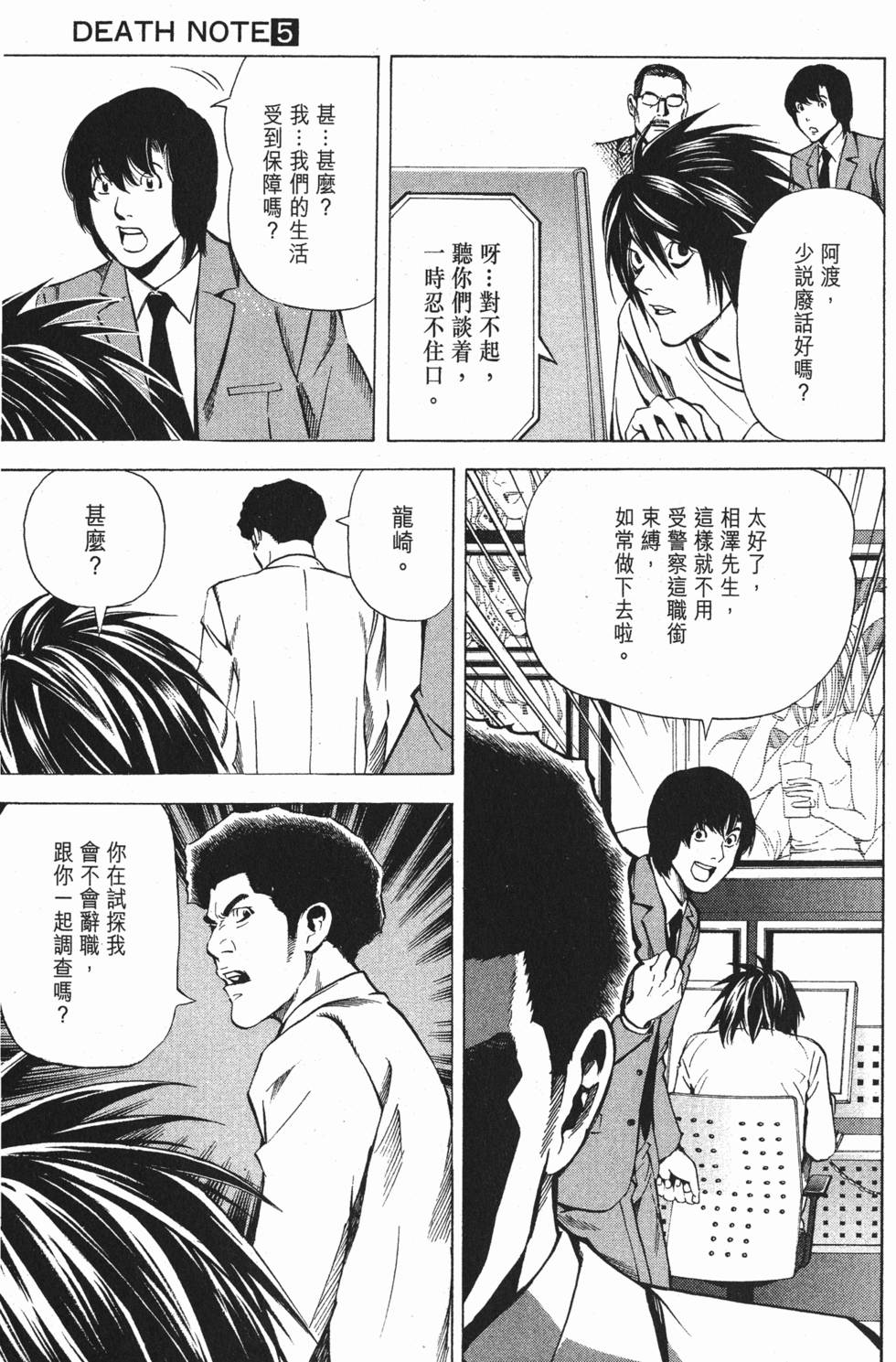 第118页