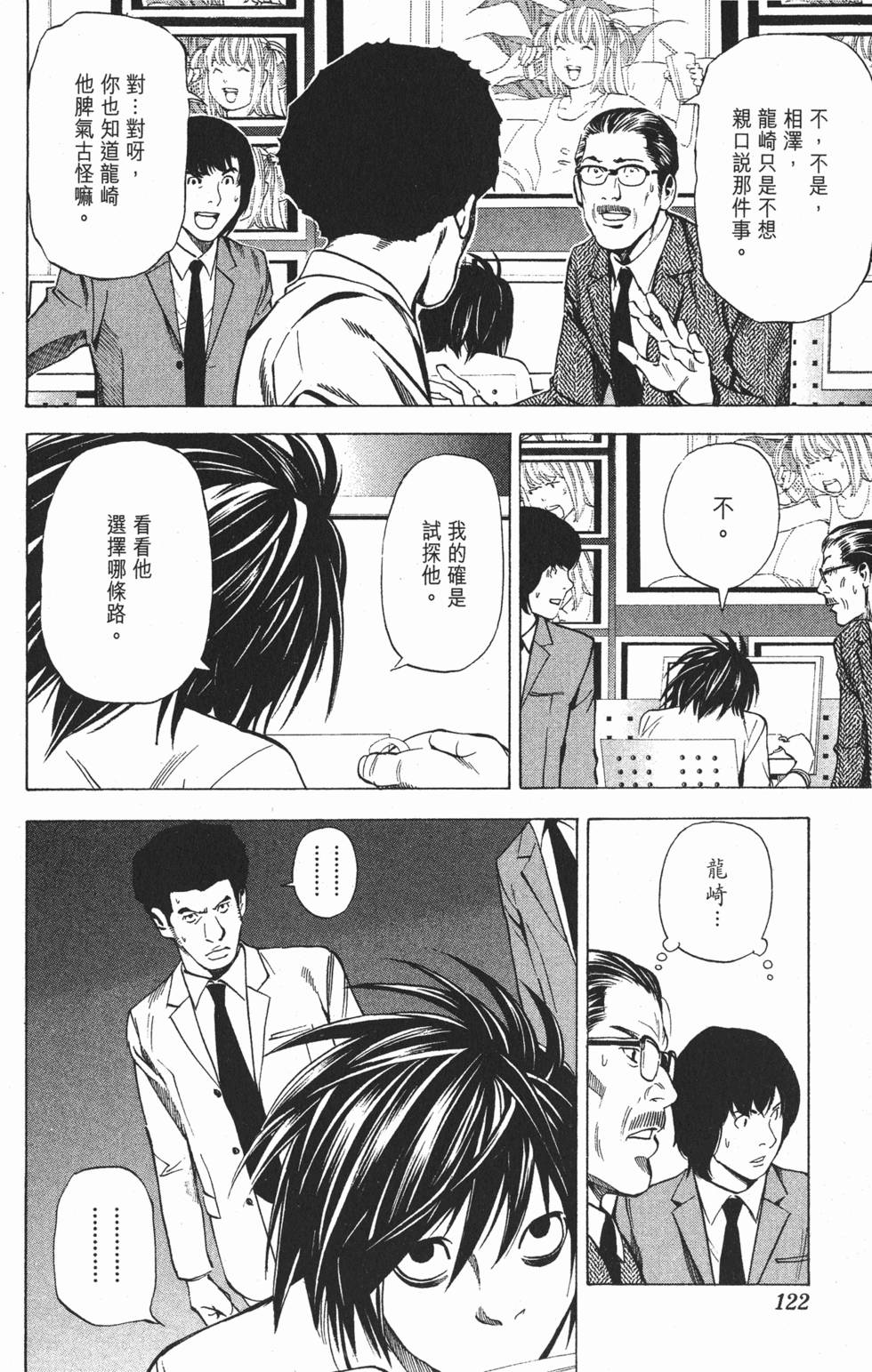 第119页