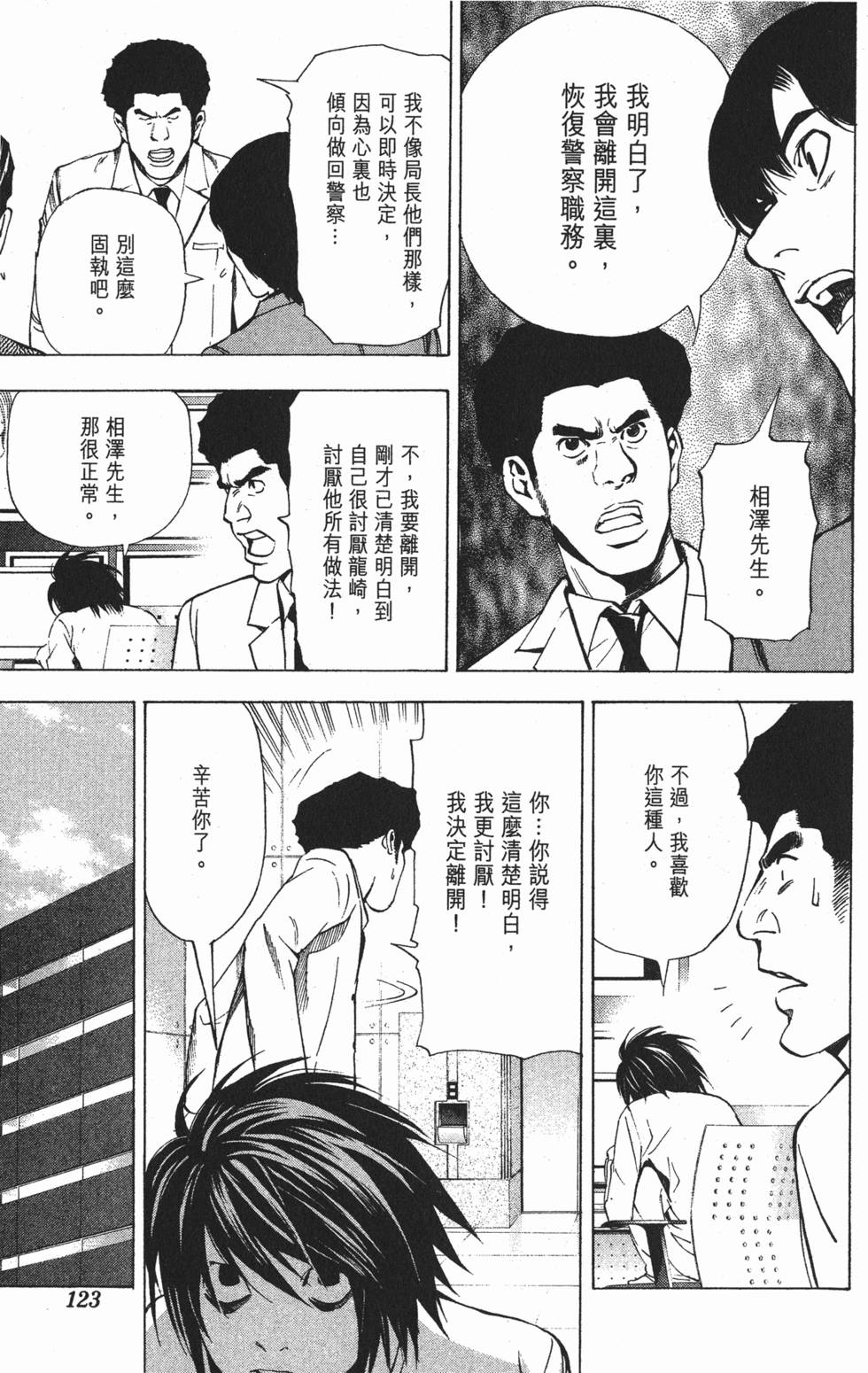 第120页