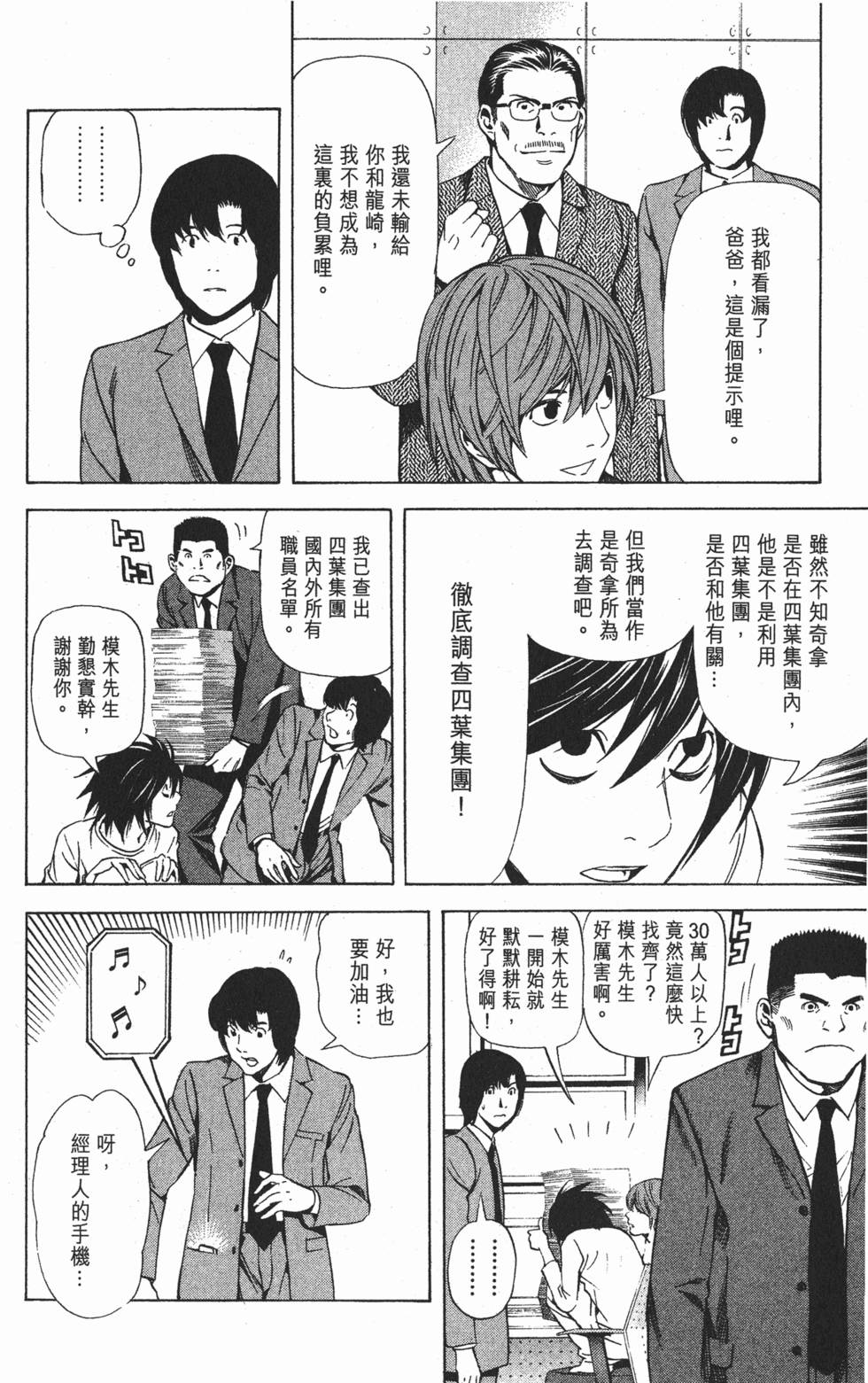 第123页