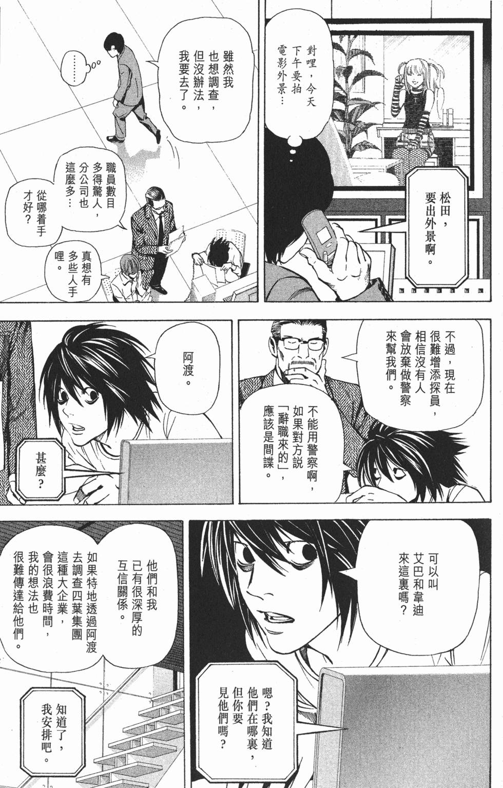 第124页