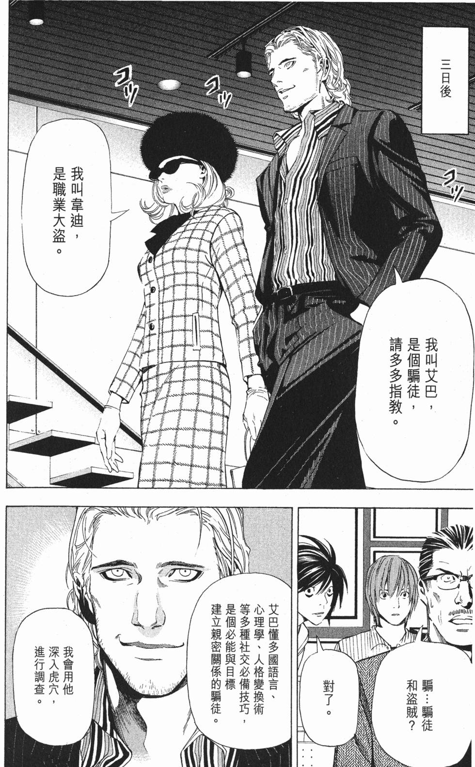 第125页