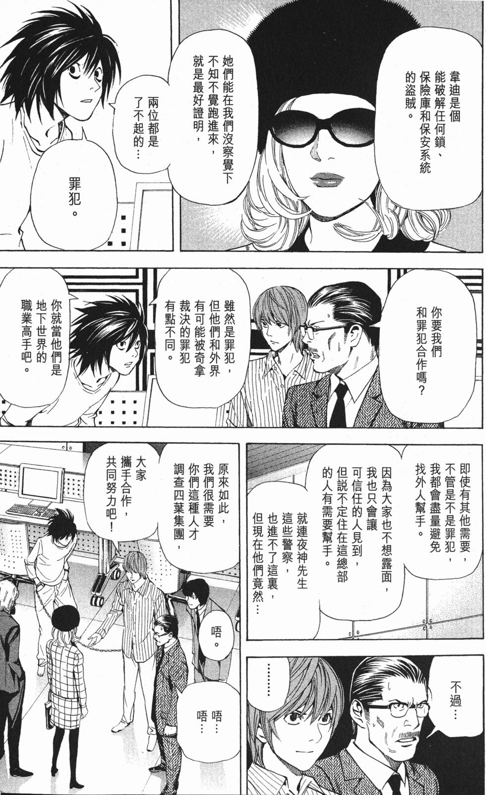 第126页