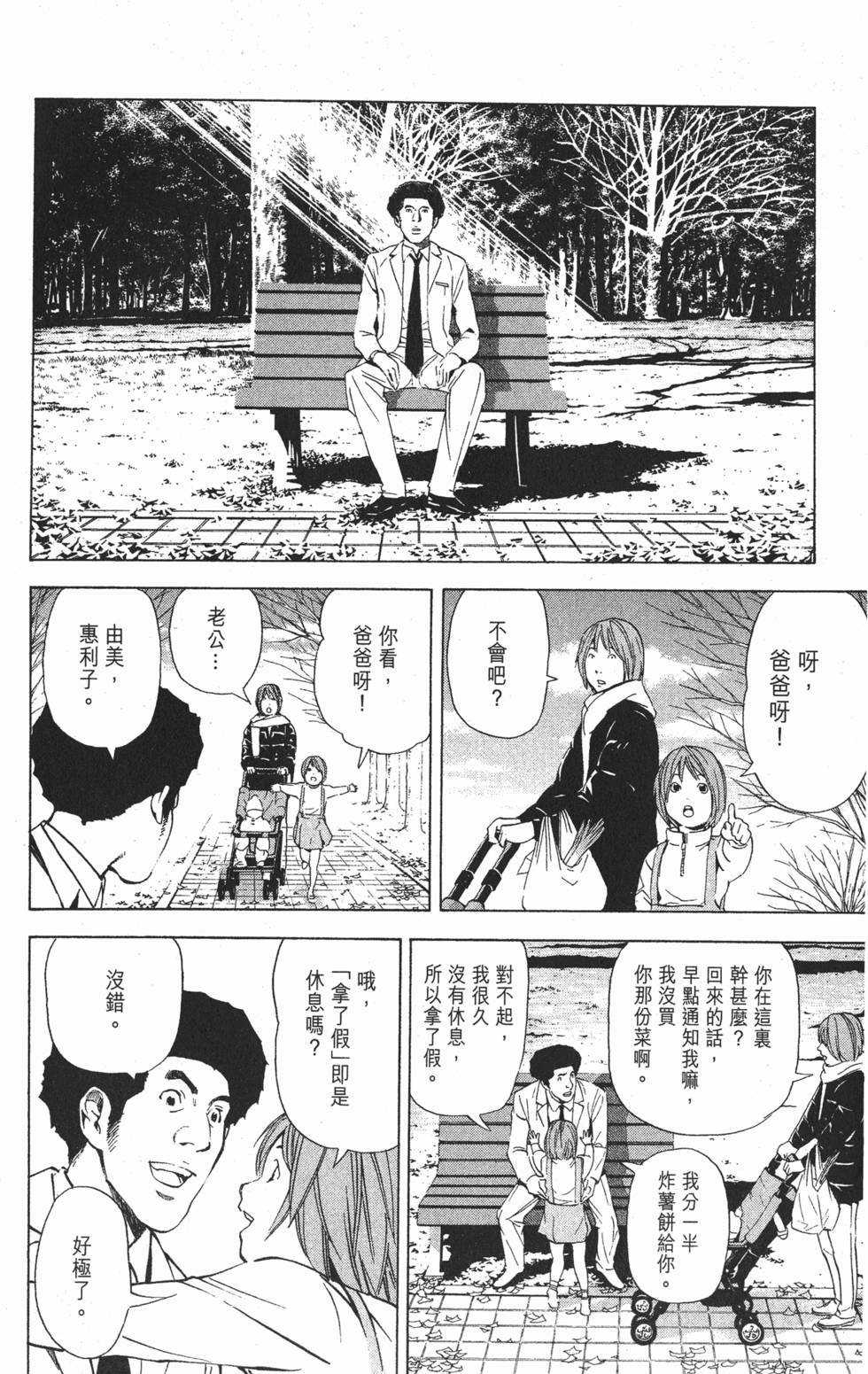 第127页