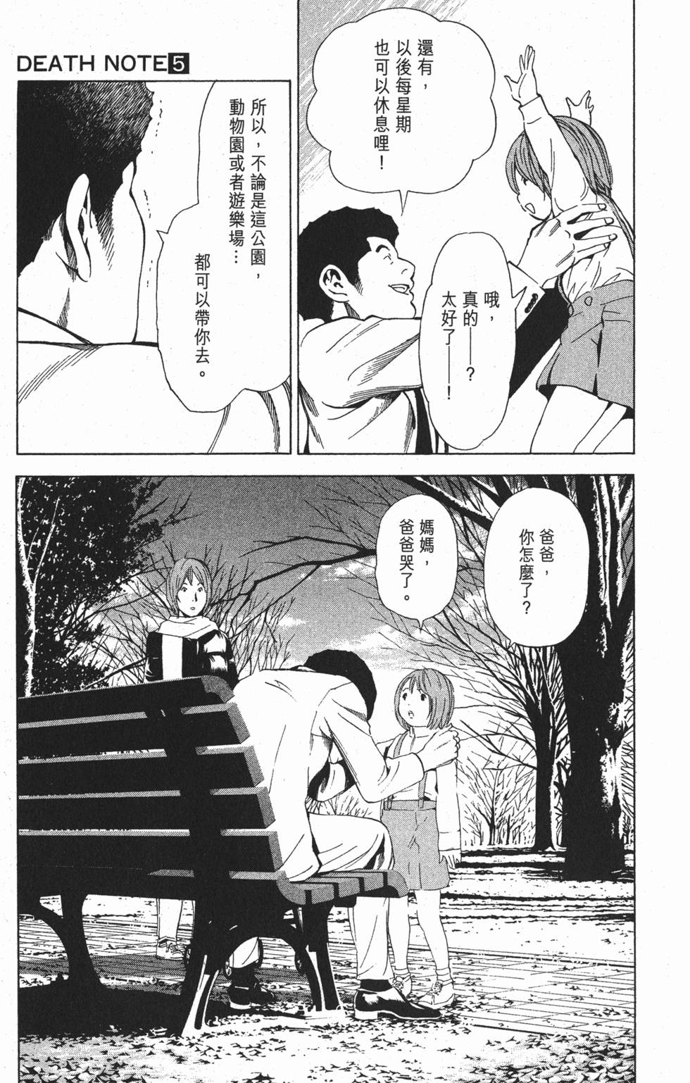 第128页