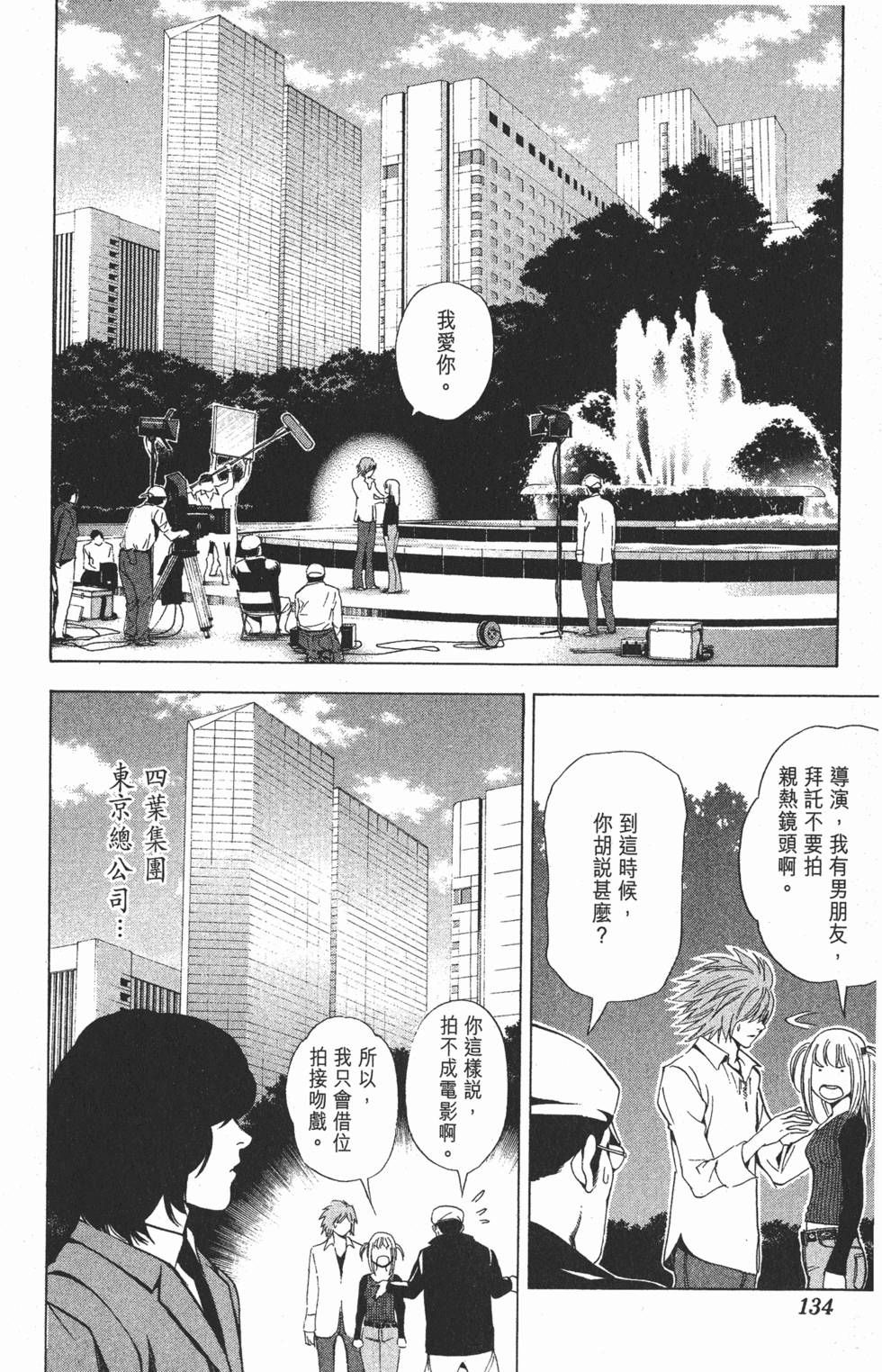 第131页