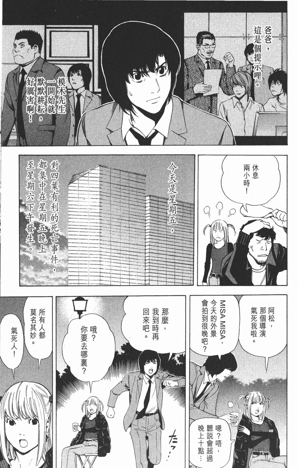 第132页