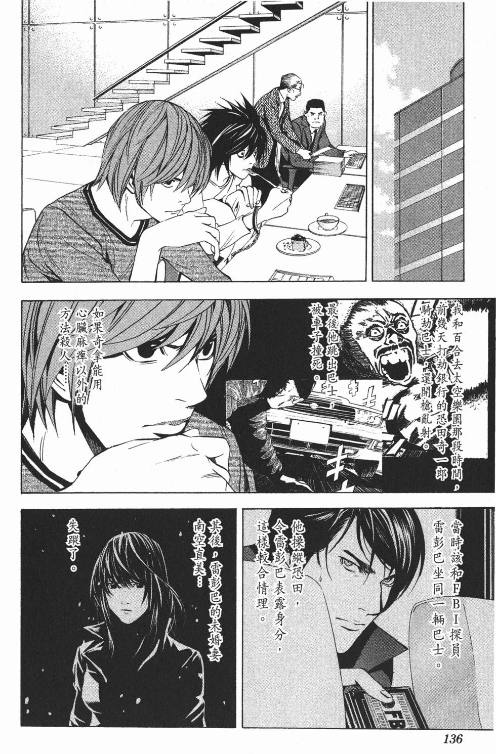 第133页