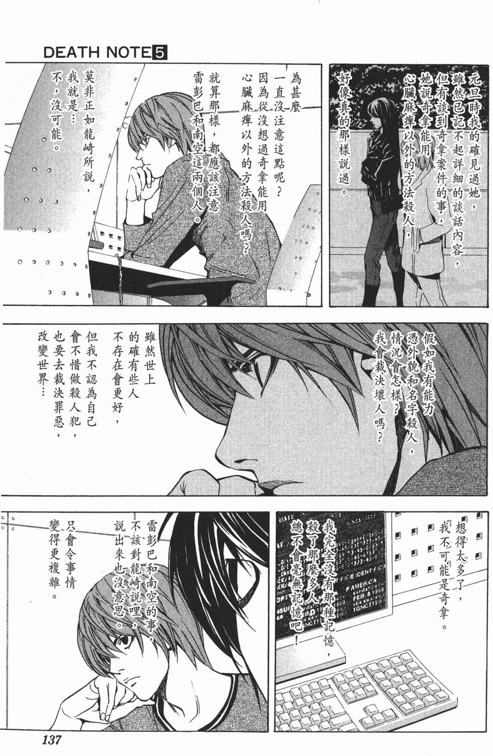 第134页