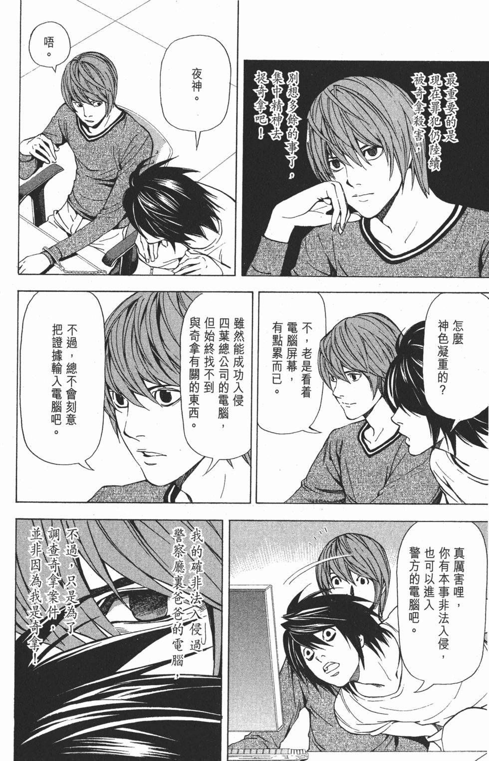 第135页
