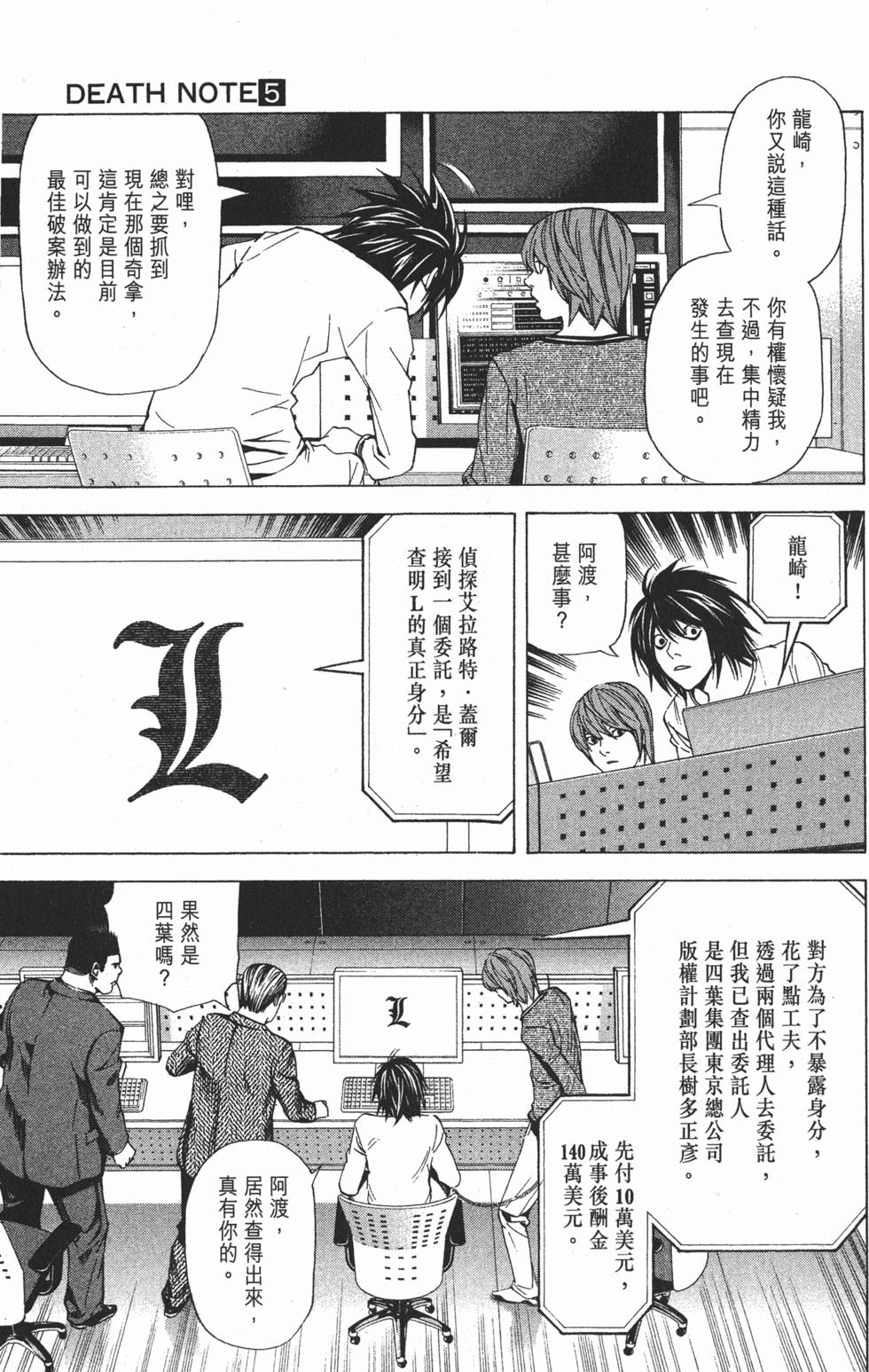 第136页