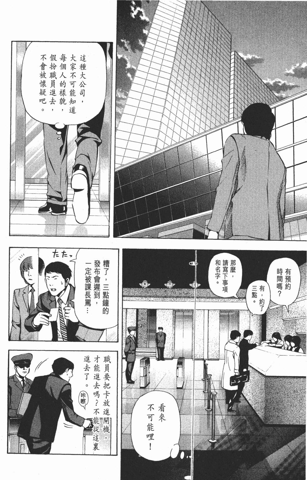 第137页