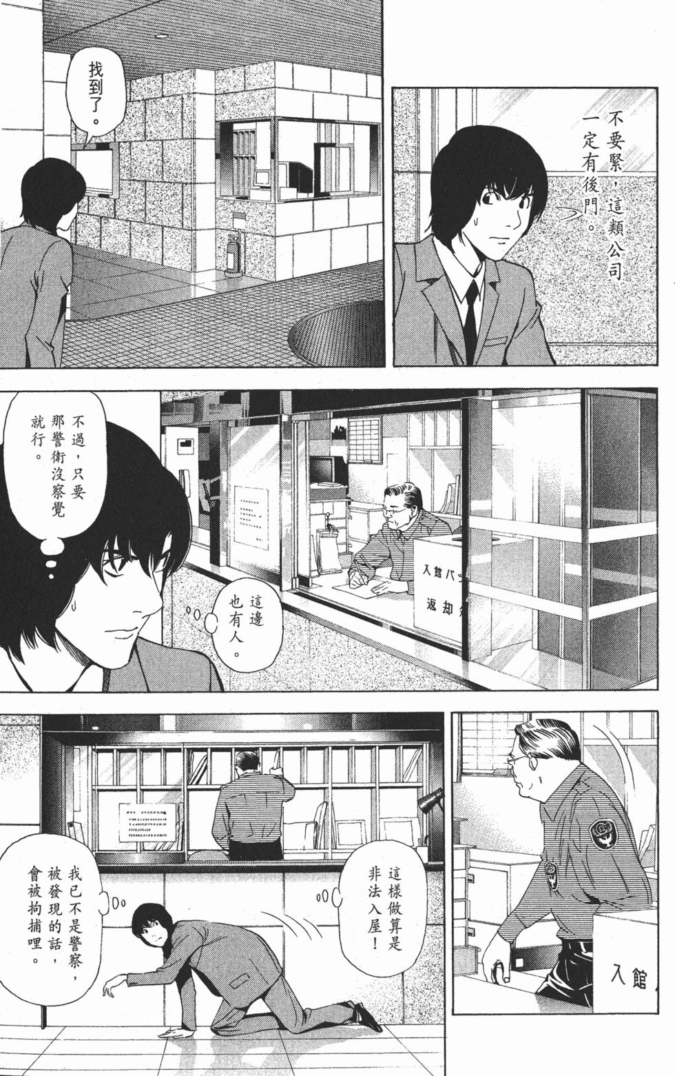 第138页