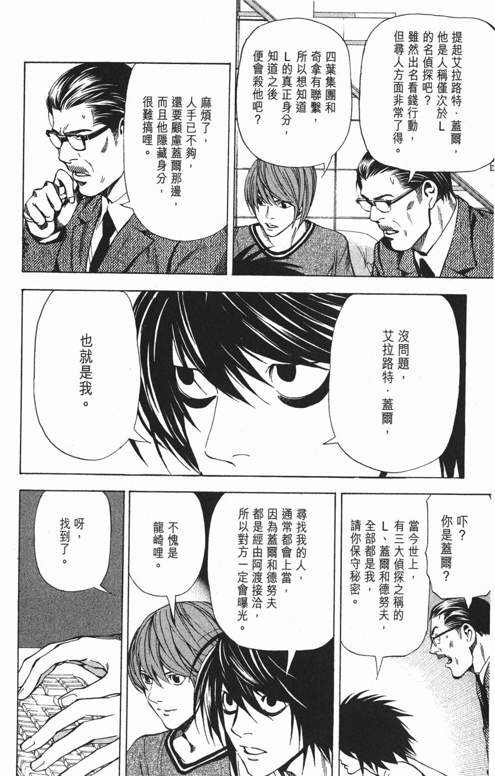 第139页