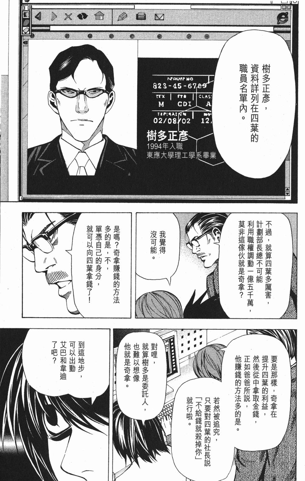 第140页