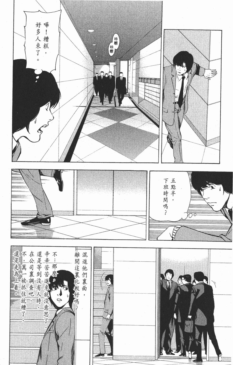 第141页