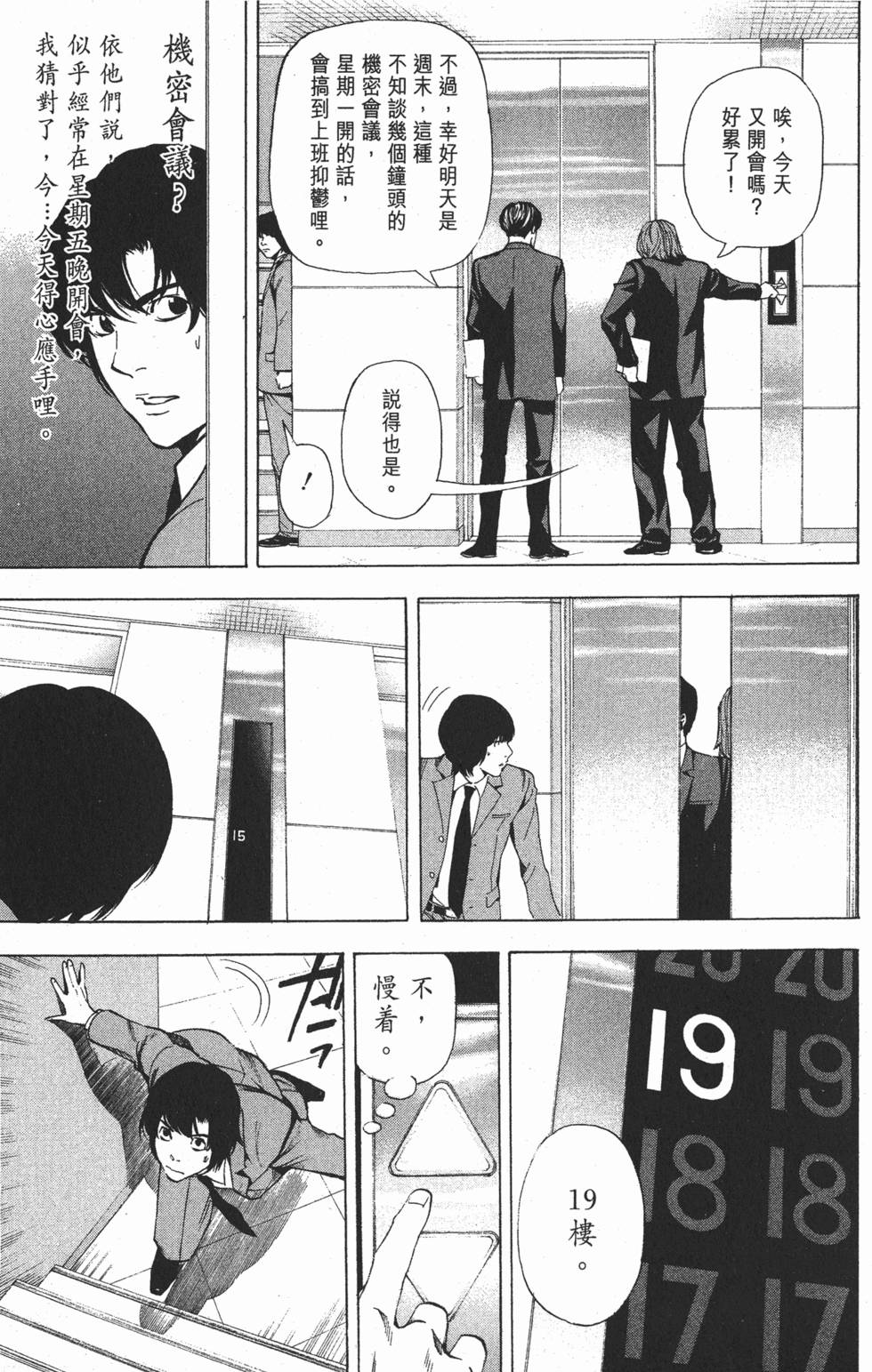 第142页