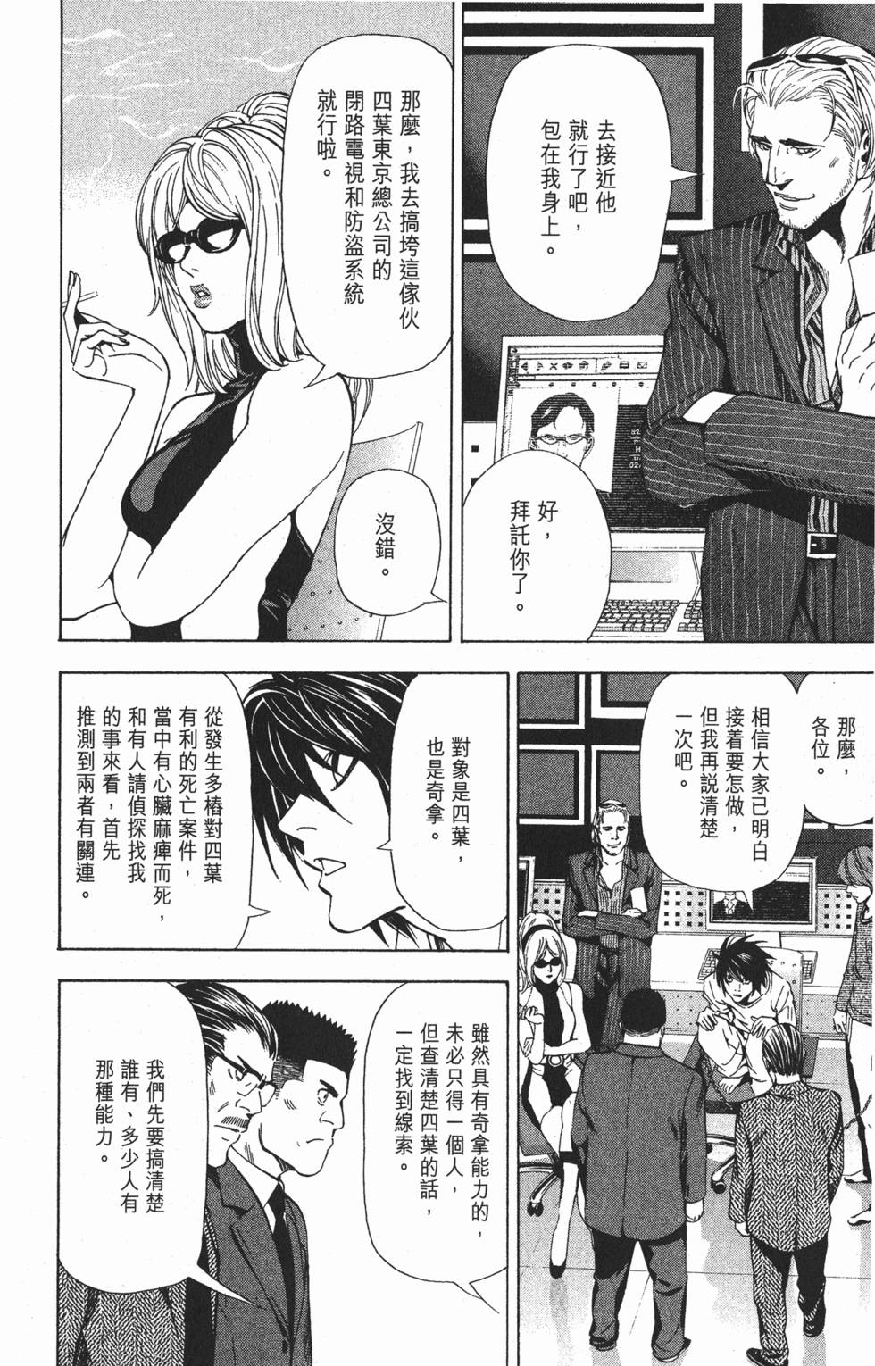 第143页