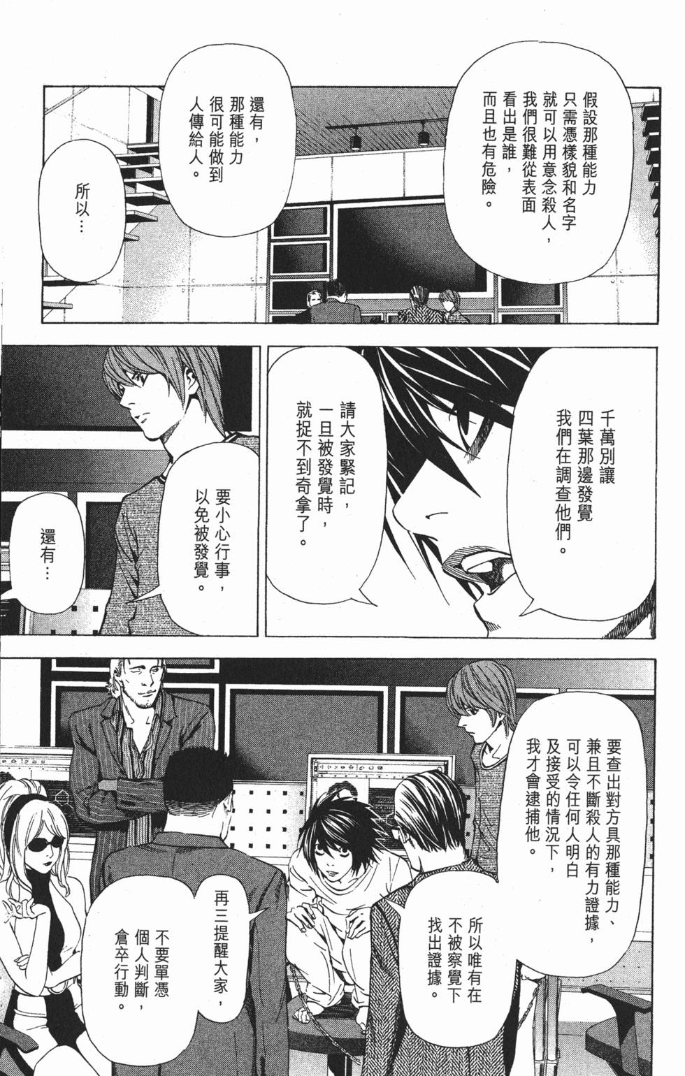 第144页