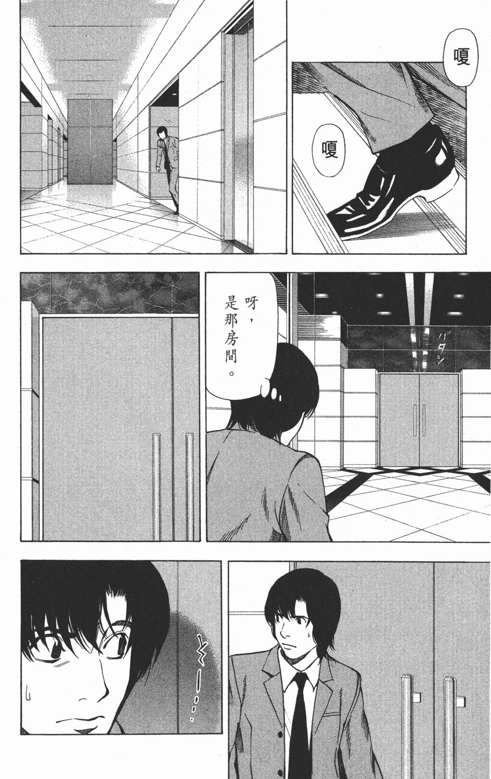 第145页