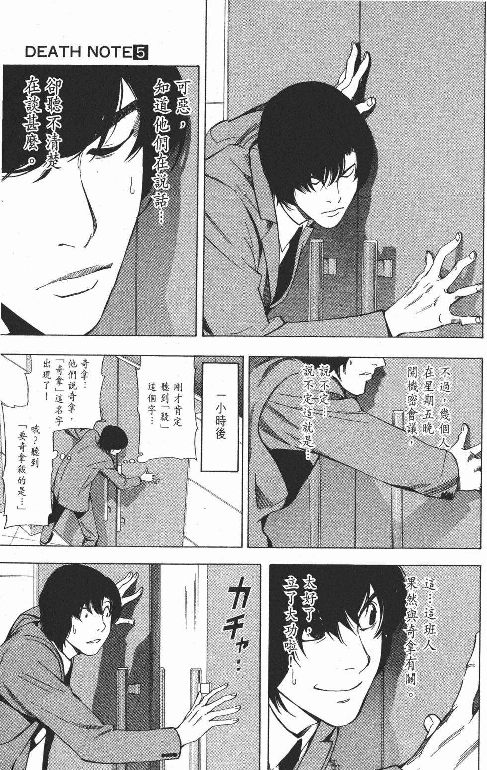 第146页