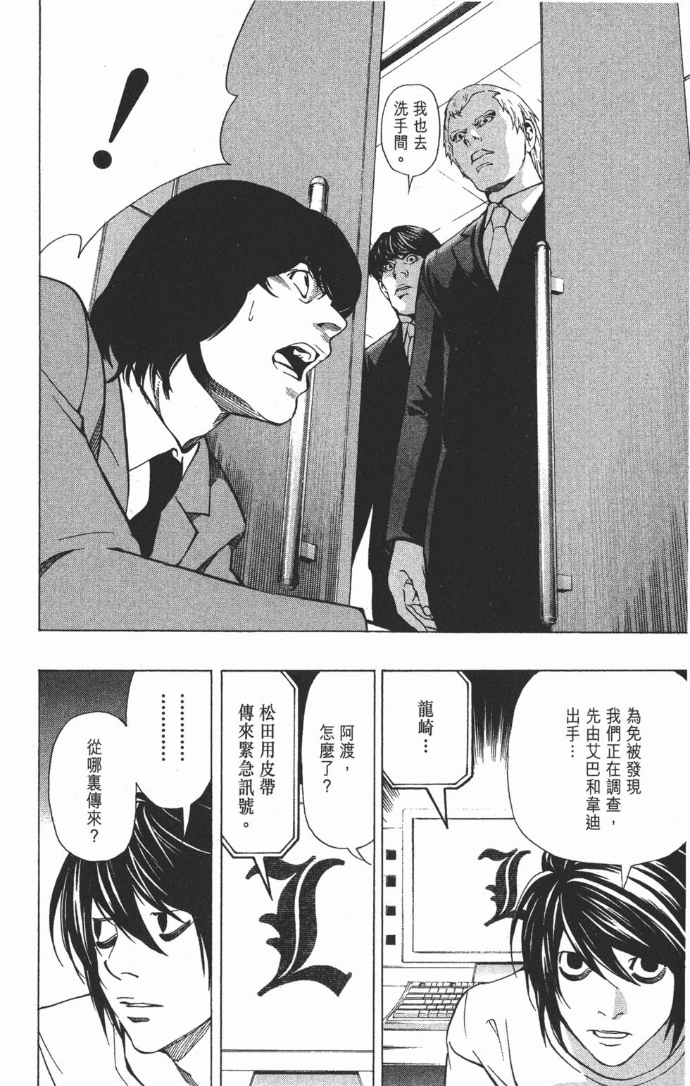 第147页
